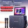 Sansui E82 Portable KTV Speaker with Touchscreen Display