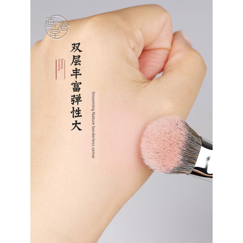 Painting Chuntang H388 Blusher Slope Mud Makeup Brush