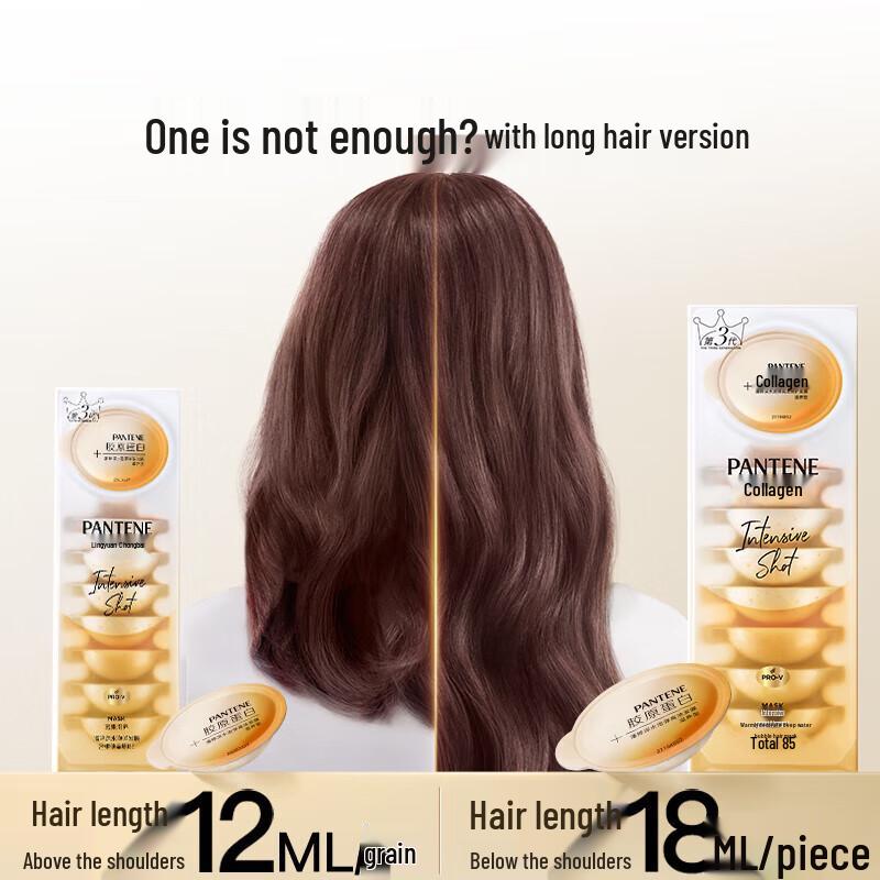 Pantene Deep Water Bubble Bomb Nourishing Hair Mask