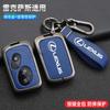 Interior Stickers Car Key Case Cover Shell Fob For Lexus GX460 RX350 ES350 IS250 GX460 LX570 IS350 GS430 GS300 GS450h Auto Keych