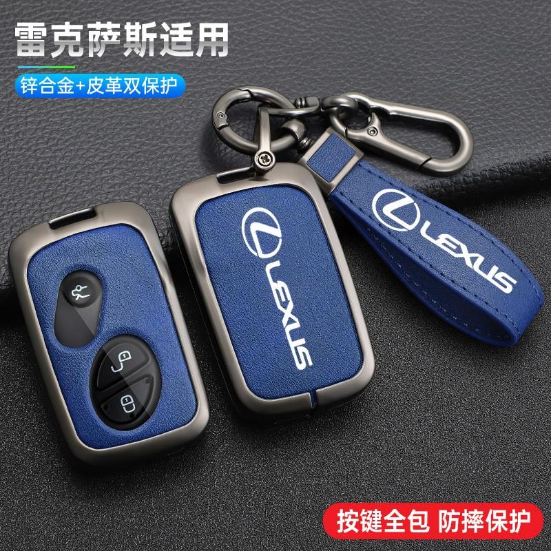 Interior Stickers Car Key Case Cover Shell Fob For Lexus GX460 RX350 ES350 IS250 GX460 LX570 IS350 GS430 GS300 GS450h Auto Keych