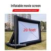 Большой надувной киноэкран для улицы - Портативный занавес для домашнего кинотеатра