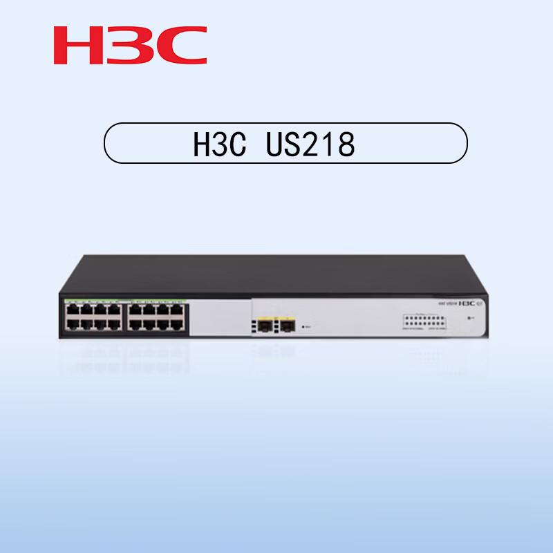 H3C US218 18-Port Gigabit Managed Ethernet Switch