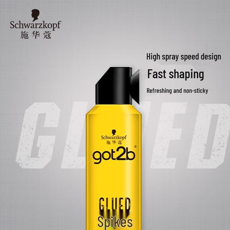 Schwarzkopf got2b Spiking Glue Strong Hold Styling Gel