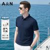 Combed pearl cotton long staple cotton summer elastic breathable short sleeved polo shirt men's solid color versatile T-shirt