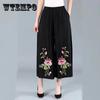 Skirt-like Trousers Women Ankle-Length Pants Ruffle Wide-leg Pants Female Loose High Waist  Cool and Breathable