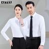 AETEL Men's & Women's Long Sleeve Bamboo Fiber Non-Iron Shirt
