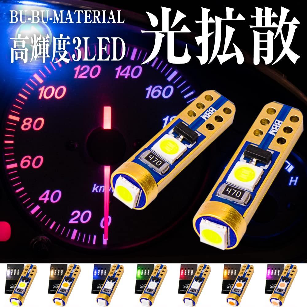 Bu Bu Material T5 LED Bulb