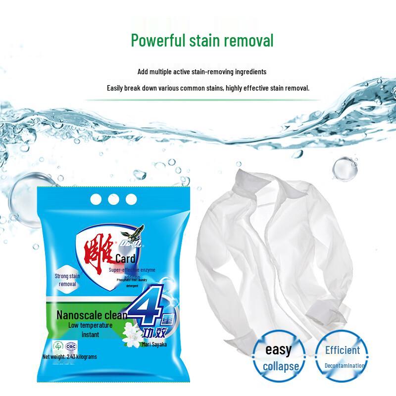 Порошок для стирки Dio Brand с ароматом жасмина, суперэнзимный