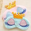 Cute Eyes Cover Princess Crown Style Travel Sleeping Blindfold Shade Eye Mask