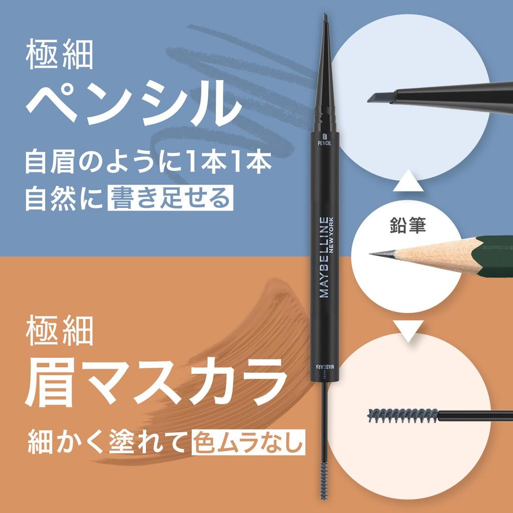 Тушь для бровей Brow Ink Color Tint Duo 05 Dusty Orange.