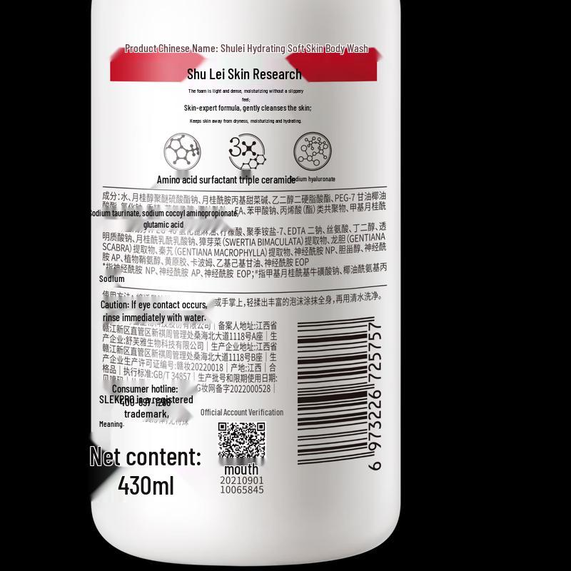 Adolph Silicone-Free Shampoo