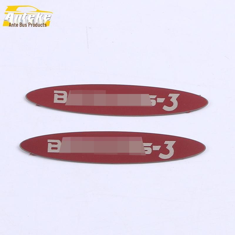 2020 Baojun RS3 Накладки на двери Защитные декоративные полосы от царапин