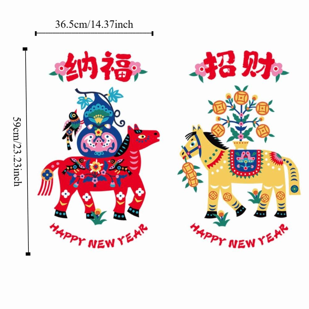 1 Pair Colorful New Year Window Stickers Paper Cut Large Size Glass Electrostatic Film Transparent Funny