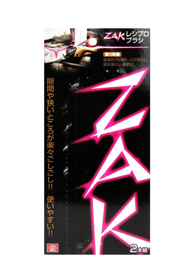 SK11 ZAK Возвратно-поступательная проволочная щетка для возвратно-поступательных пил, длинная и набор из 2 пил, короткая,