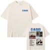 Rapper Cano Triana Tour Album 2025 Cover Tshirt Unisex Fashion Casual Loose T Shirts Unisex Women Vintage Oversized Ocollar Tees