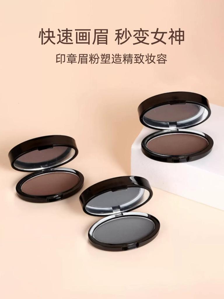 Non-Decolorizing Durable Men's Natural Brow Powder Kit