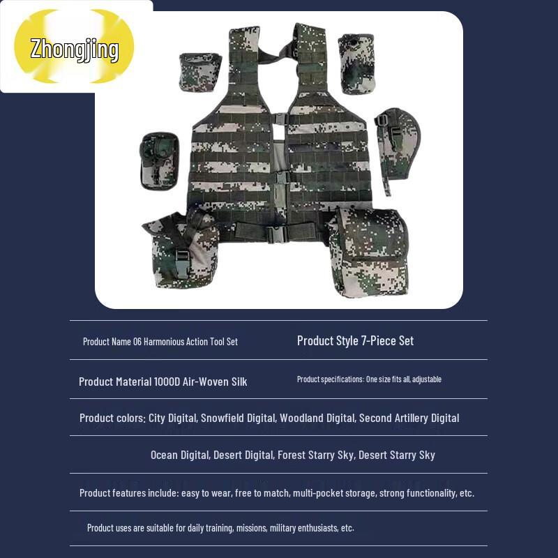 Zhongjing 06 Tactical Field Training Vest