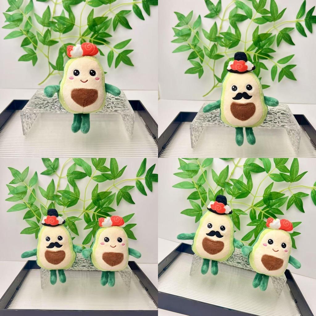 Игрушка Авокадо Плюшевый Брелок с Мягким Коротким Плюшем Наполнением из PP Хлопка для Подарка Детям