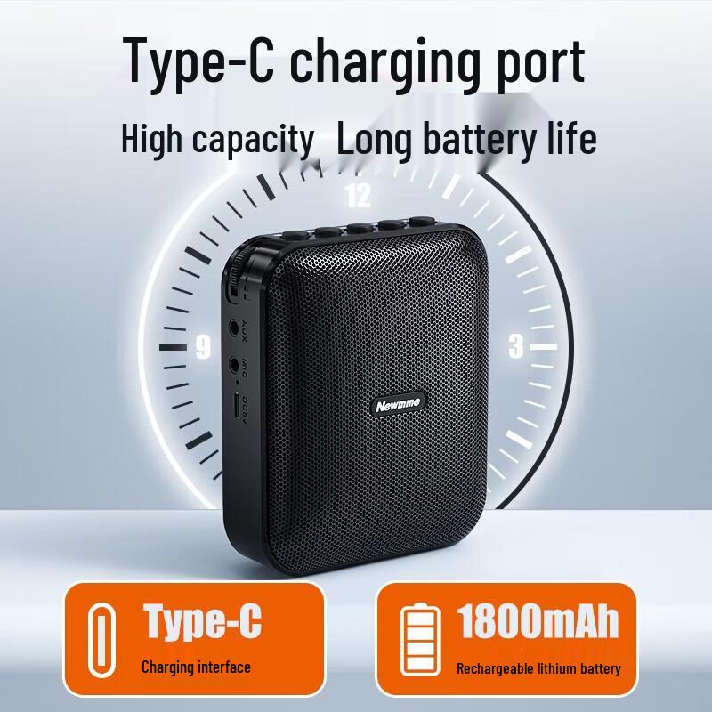 Newmine U-226 Portable Wireless Voice Amplifier CN plug (adapter included)