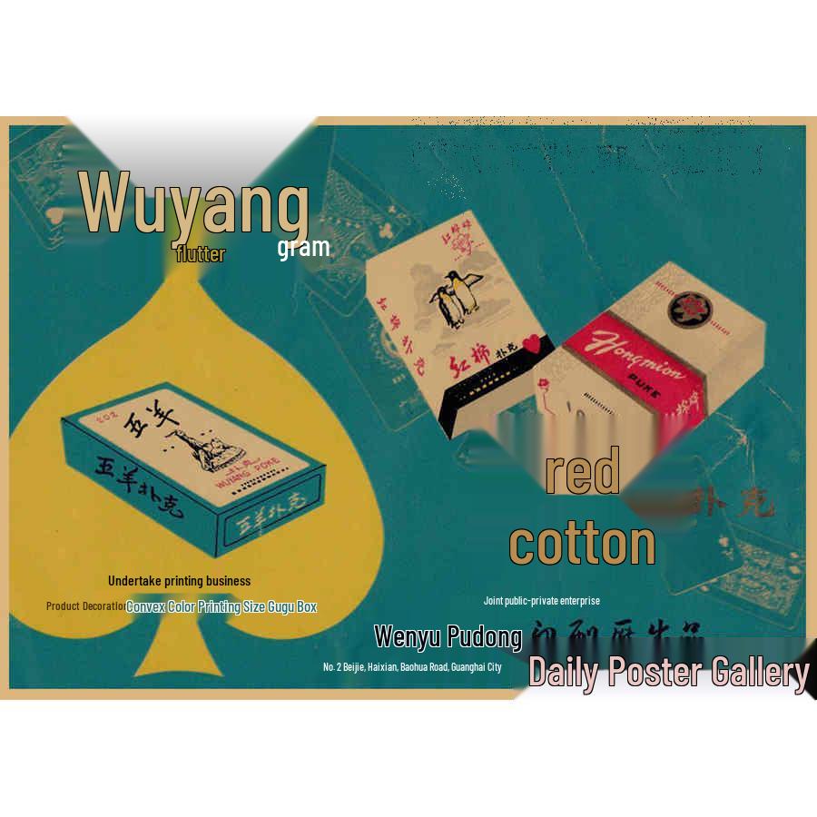 Vintage Chinese Era Poster: Retro Bar, Restaurant, and Coffee Shop Kraft Paper Wall Art