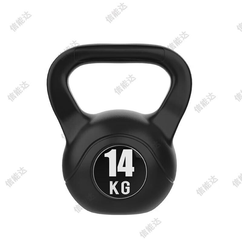 Xinnengda Home Fitness Kettlebell