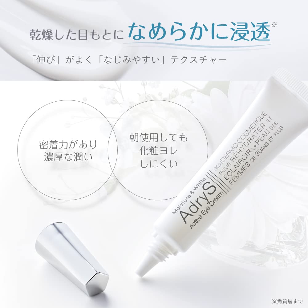 Taisho Pharmaceutical AdryS Active Eye Cream Крем для век 15 г Квази-лекарство