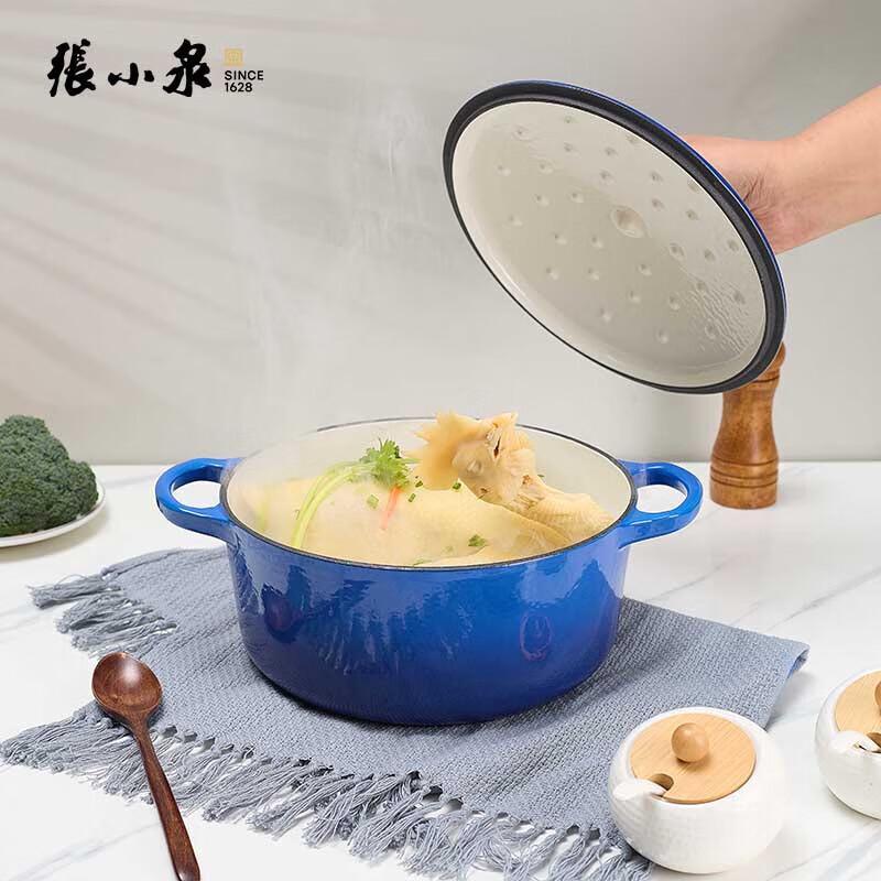 Zhang Xiaoquan Caiyi Cast Iron Enamel Pot