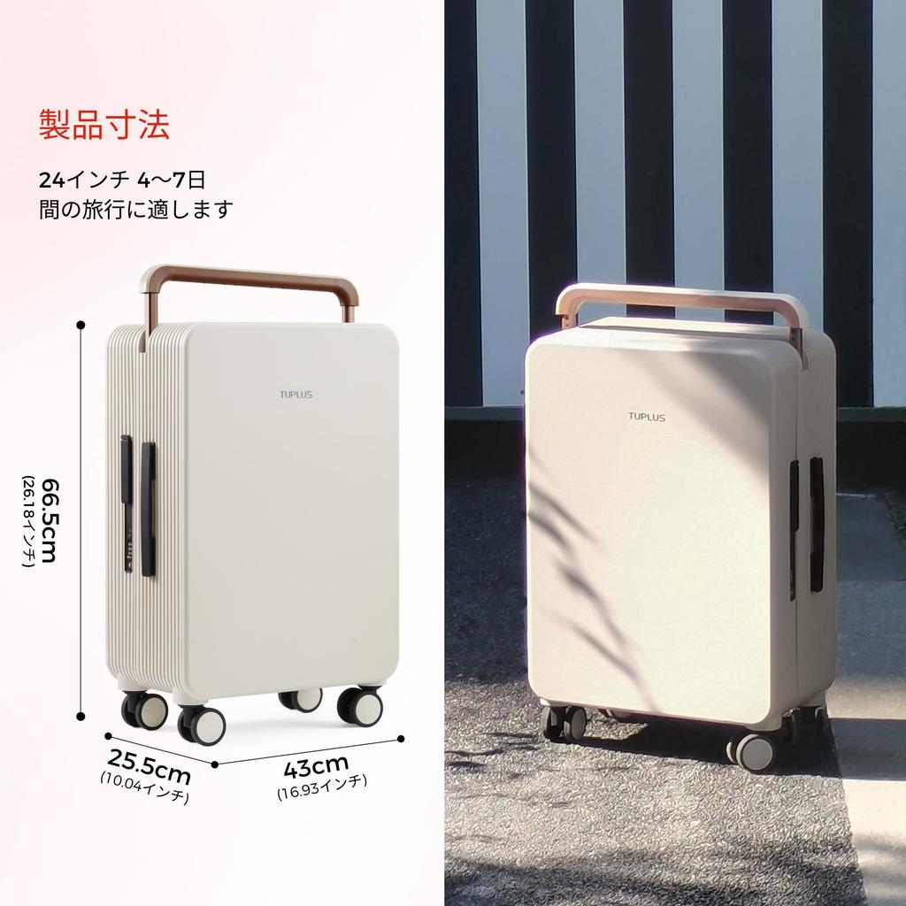 Suitcase ABS Carry Case Large Shockproof Carry Bag Quiet 8 Wheels Travel Business Business Trip Equipped with TSA Balance Series [TUPLUS] Rourke,