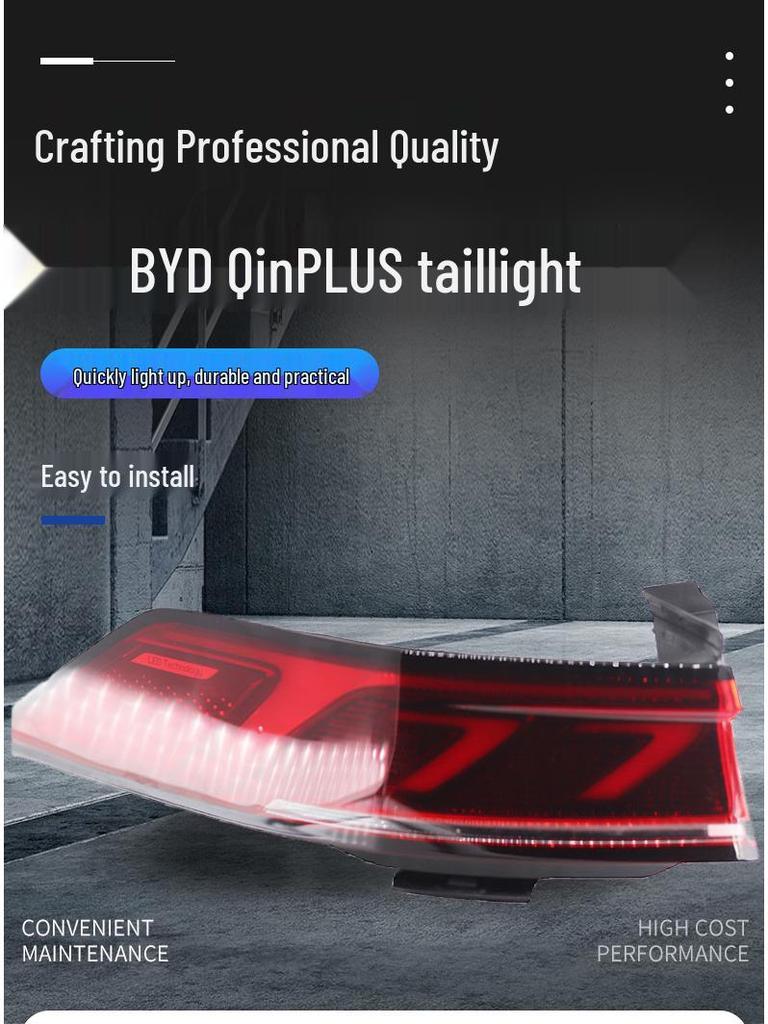 Задний фонарь BYD Qin PLUS DM-i EV в сборе