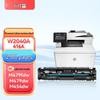 Совместимые картриджи и порошок для заправки для HP W2040A/416A