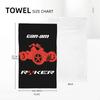 Can I Am Ryker Off-Road Brp Atv Graphic Soft Face Towel Quick Dry Pool Bath Cotton Towels Absorbent