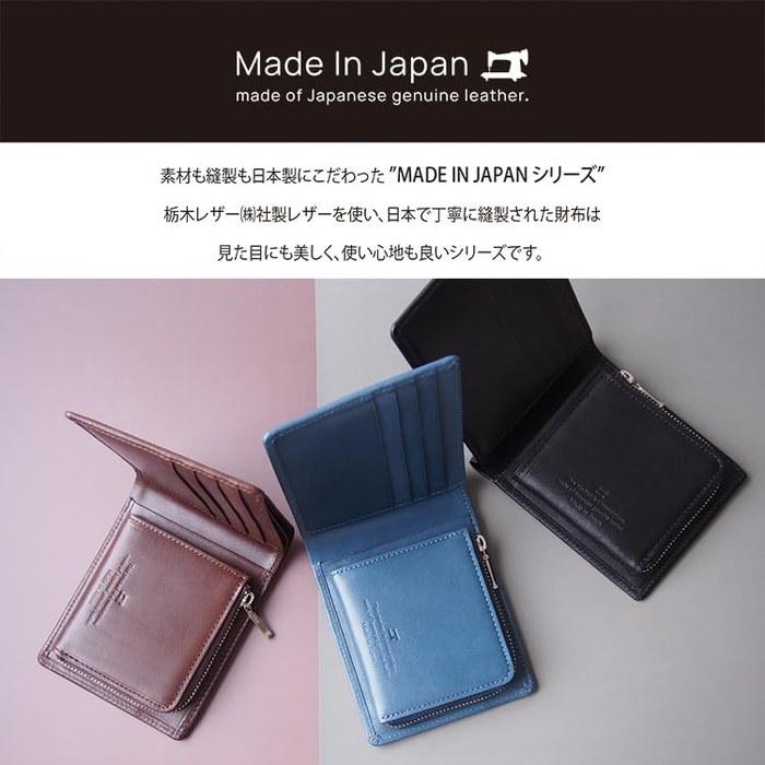 [Кожа Tochigi] Двускладной кошелек из натуральной кожи с отделением для монет, Сделано в Японии, Много отделений TGS-3361 (красный)