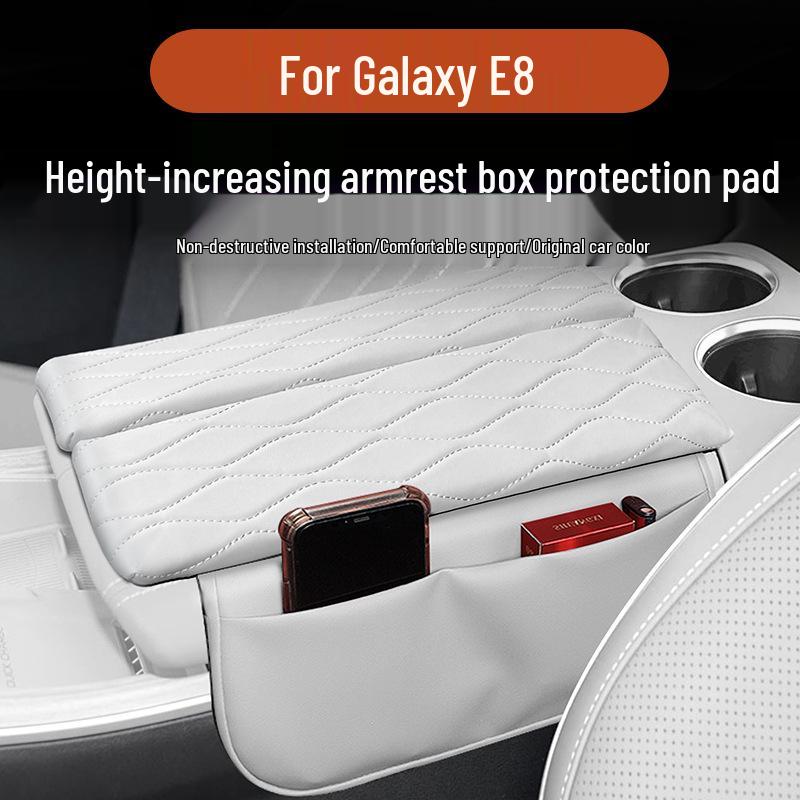 Накладка на подлокотник и крышка отсека для хранения Geely Galaxy E8