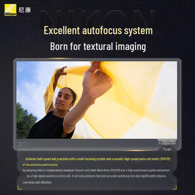 Nikon Nikkor Z 24-70mm f/2.8 S II Standard Zoom Lens