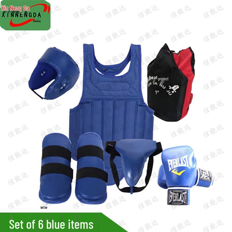 Xinnengda 98-Style Sanda Boxing Training Protective Gear Set