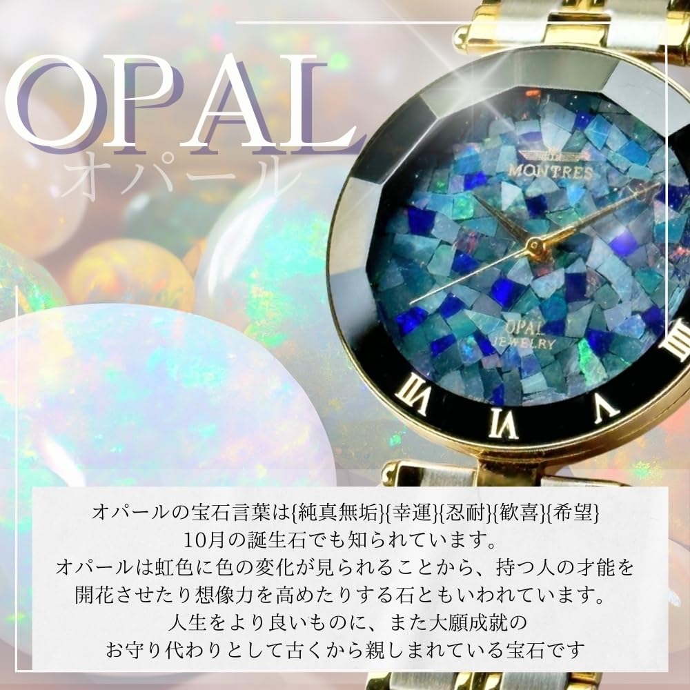 Пара часов Коробка для хранения часов Соответствующая пара часов Натуральный камень Синий опал Браслет из нержавеющей стали [Montress] Мужские Женские MS-003G-SS-pea []