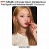 STAYC 3-й сингл-альбом We Need Love Everline MakeStar Fansign Фотокарточка Открытка