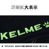 Kelme Children's Soccer Goalkeeper Training Pants (Black, Size 160)