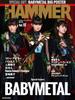 METAL HAMMER JAPAN Фронт Музыка Том 15 (Обложка и страница BABYMETAL) (Риттор Мук)