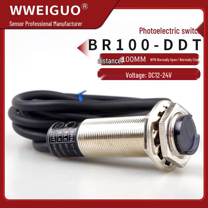 Фотоэлектрический датчик-выключатель Diaojiang BR400-DDT-P
