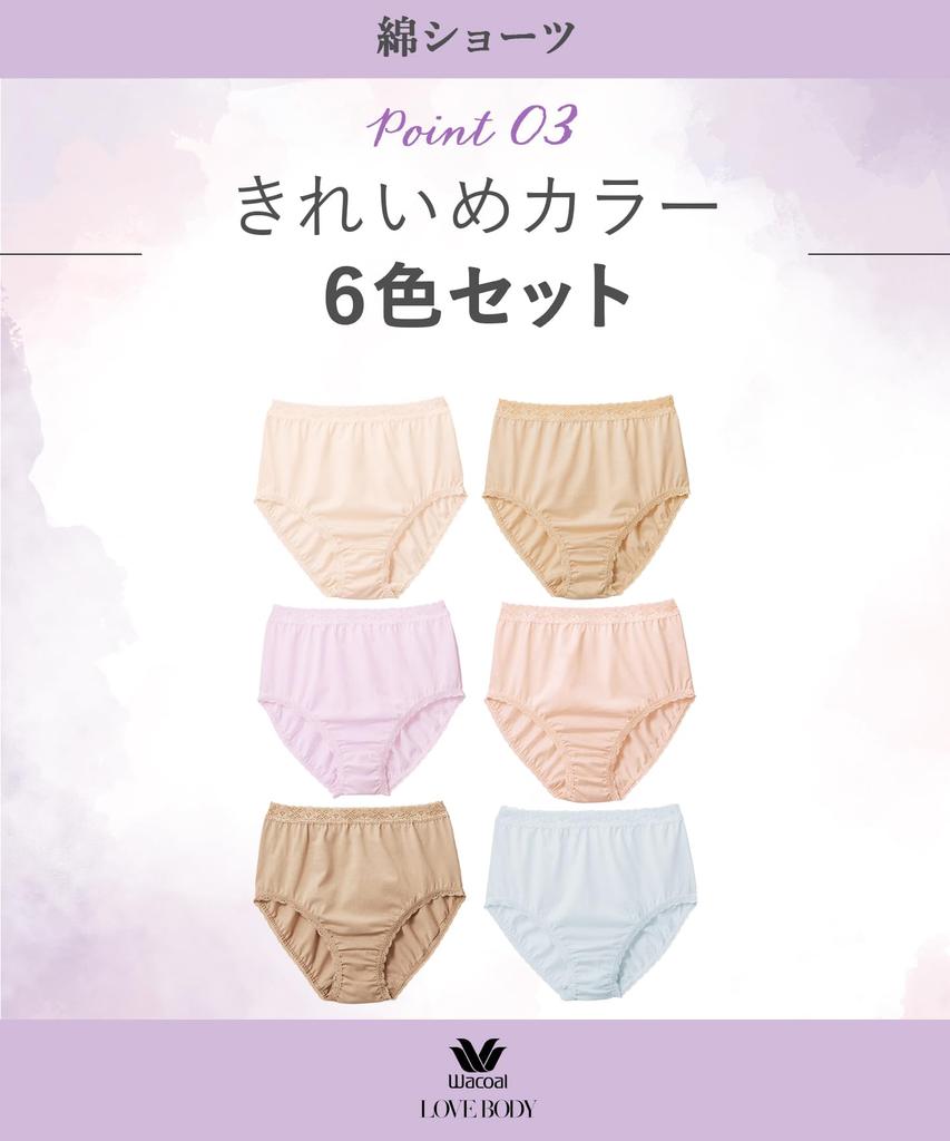 Love Body Wacoal One of Each Cotton One Size 3L Panties, 6-Pack, Color, Deep-Length, 100% (Body Fabric), MP8594, Women's, Color,