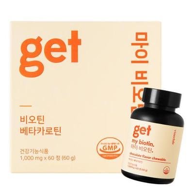 Vinerlab Get My Biotin 60 таблеток (запас на 1 месяц)
