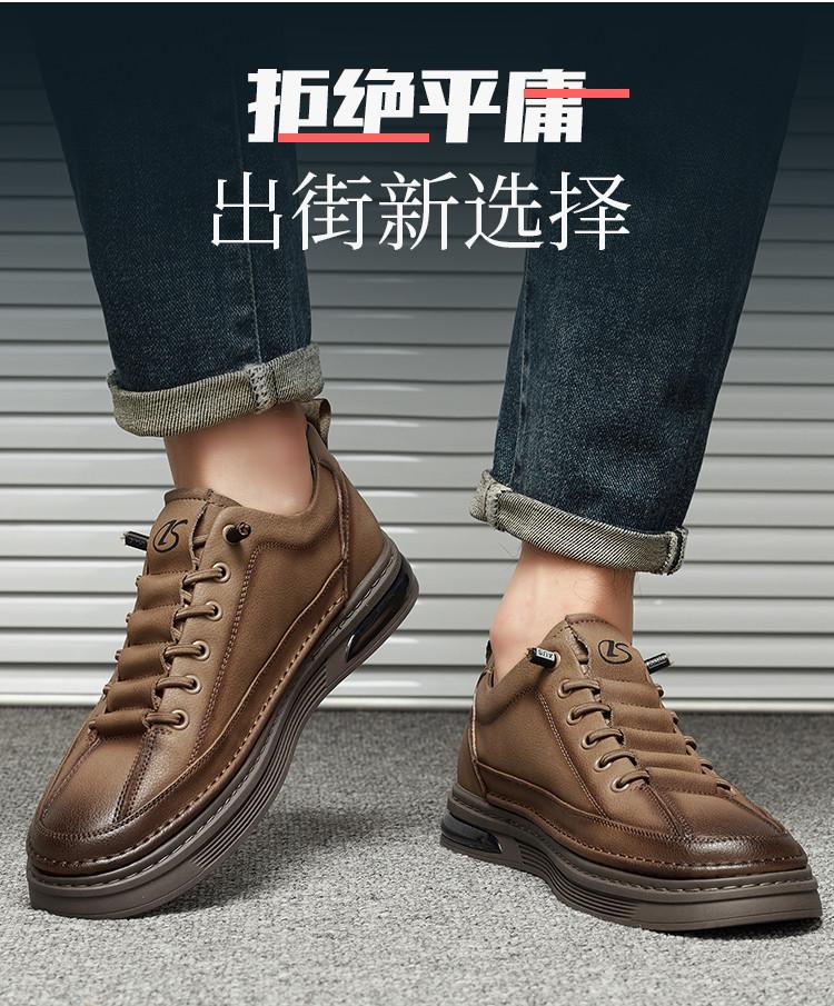 Fashionable men's casual shoes, comfortable thick soled shoes, trendy stitched shoes, outdoor versatile men's shoes, casual leather shoes