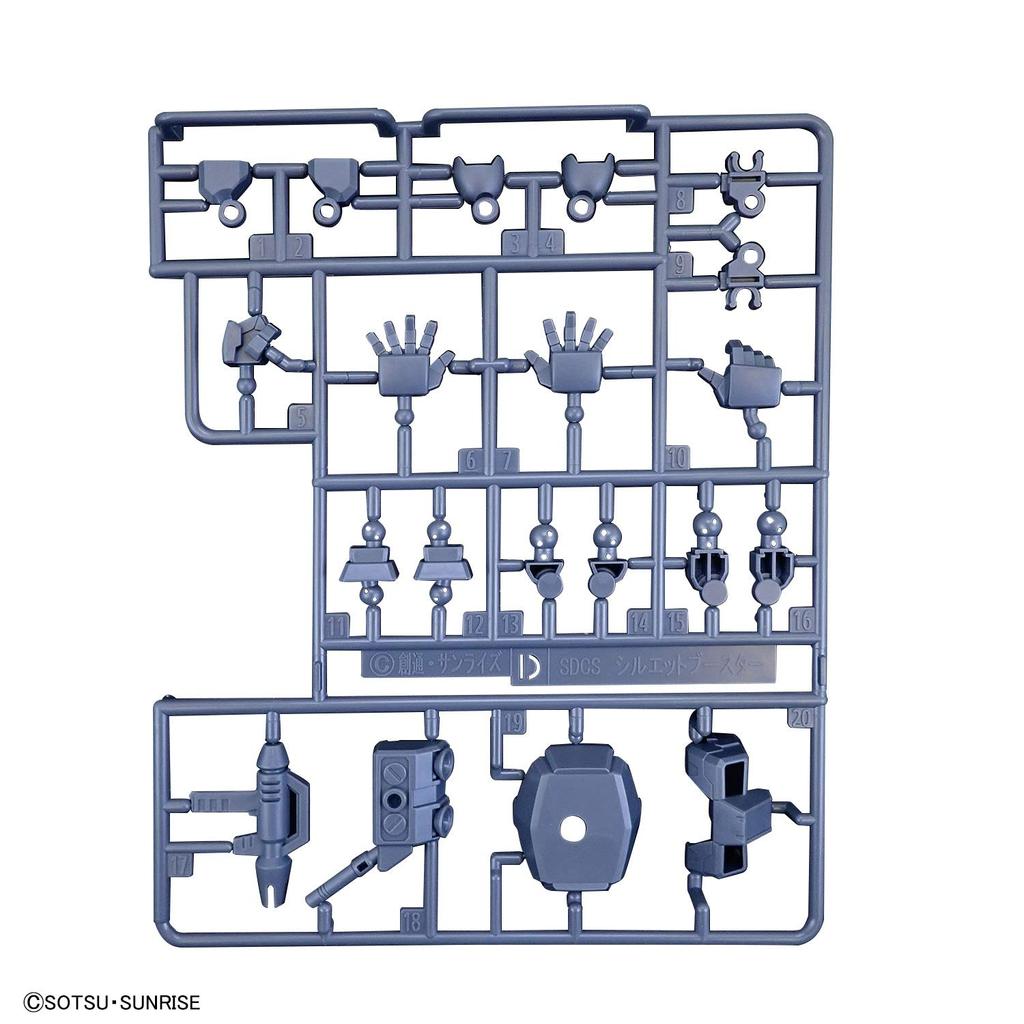 SD Gundam Cross Silhouette Silhouette Booster [Gray]