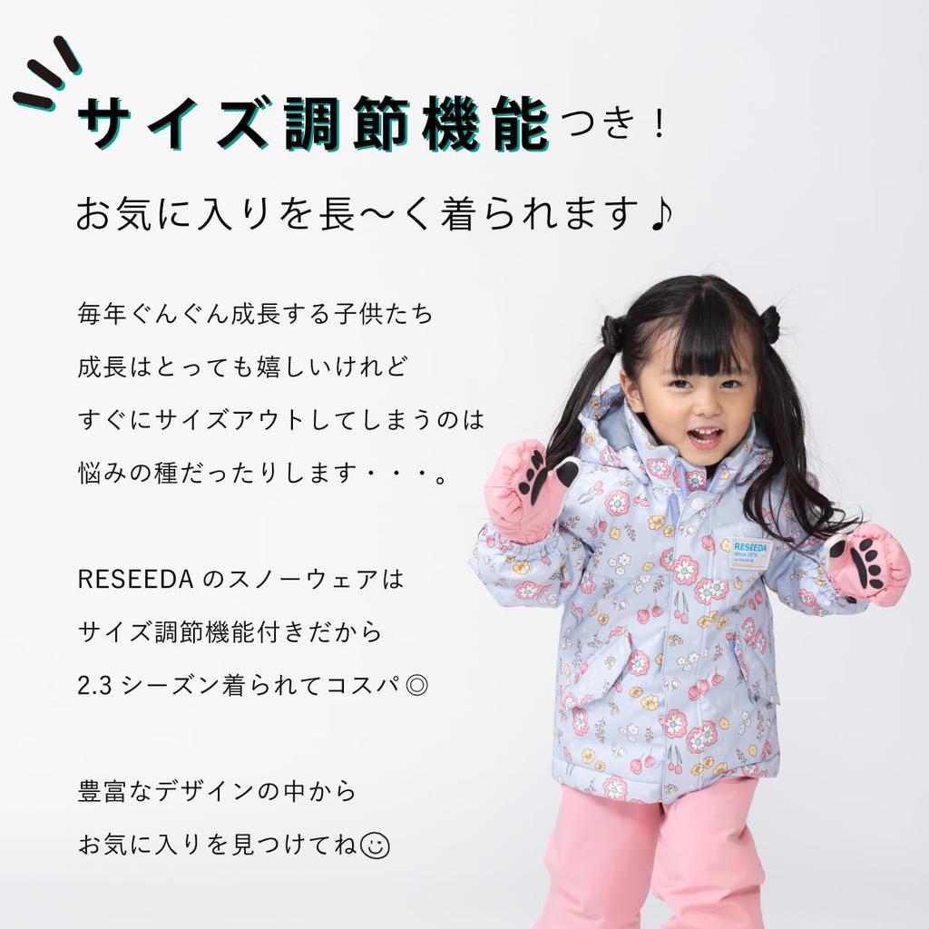 ONYON RESEEDA Toddler Snowsuit Ski Wear Set 729F492 Kids' (RES57004 120)