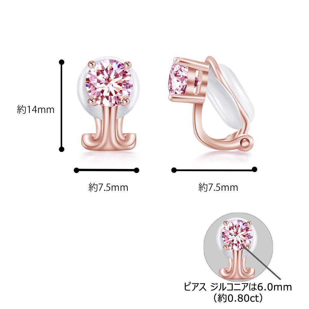 Free Bird Tourmaline Earrings for Pink 925 Metal Allergy Earrings for October Christmas Gift Women, Gold, Silver, Compatible, Non-pierced Women,