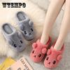 Non-slip Cartoon Dog Warm Home Plus Size Cute Plus Velvet Soft Bottom Cotton Slippers Indoor Cotton Shoes
