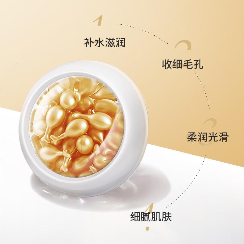 Zhiduo Fullerene Capsules Essence