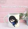 Кружка Синяя тюрьма Блю Лок с принтом керамическая чашка Blue Lock 330 мл